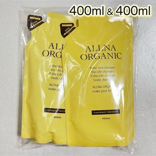 オルナオーガニック(ALLNA ORGANIC)のALLNA ORGANIC シャンプー&トリートメント 詰め替え　モイスチャー(シャンプー/コンディショナーセット)