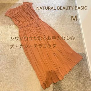 ナチュラルビューティーベーシック(NATURAL BEAUTY BASIC)のワンピース(ロングワンピース/マキシワンピース)