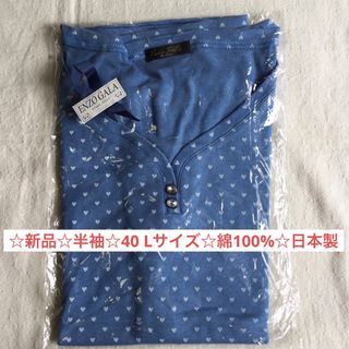 ☆新品☆長袖☆チュニック☆Sサイズ☆(チュニック)