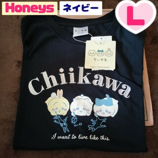 □□【新品タグ付】ちいかわ ハニーズ Honeys Tシャツ ネイビー L