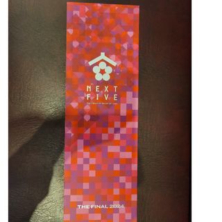 NEXT5 FINAL 新政(日本酒)
