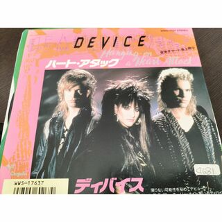 ディバイス/ハート・アタック　EPレコード
