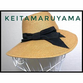 【美品】KEITAMARUYAMA 麦わら帽子　黒リボン(麦わら帽子/ストローハット)