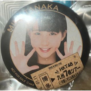 HKT48 九州7県ツアー 田中美久 缶バッジ(アイドルグッズ)