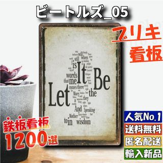 ★ビートルズ_05★看板 Let it be[20240524]壁飾り レア 