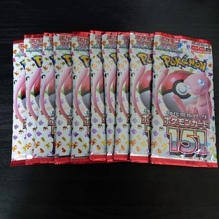 ポケモン(ポケモン)の【新品未開封】 ポケモンカードゲーム ポケモンカード151  10パック(Box/デッキ/パック)