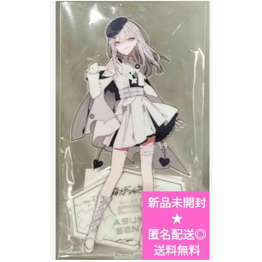 ぶいすぽっ! 空澄セナ アクリルスタンド TSUTAYAの通販 by 多数 ぶいすぽっ! 空澄セナ アクリルスタンド TSUTAYAの通販 by 多数