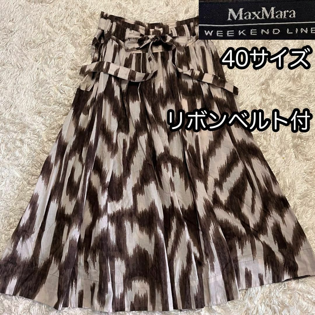 Weekend Max Mara(ウィークエンドマックスマーラ)の【マックスマーラ ウィークエンド】フレアスカート ベルト付き 40サイズL 総柄 レディースのスカート(ひざ丈スカート)の商品写真