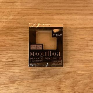 マキアージュ(MAQuillAGE)の【新品未使用】マキアージュ ドラマティックパウダリー EX  オークル20 (ファンデーション)