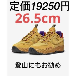 ナイキ(NIKE)の【新品26.5cm 定価19250円】ナイキ エア フォース 1 ワイルド(スニーカー)