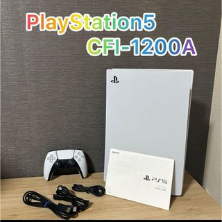 【箱付き】PlayStation5 CFI-1200A プレイステーション通常盤(家庭用ゲーム機本体)