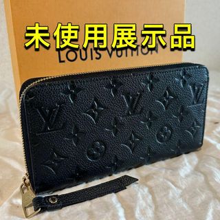 LOUIS VUITTON - ルイヴィトン ジッピーウォレット アンプラント 長財布 ブラック クレマンス 黒