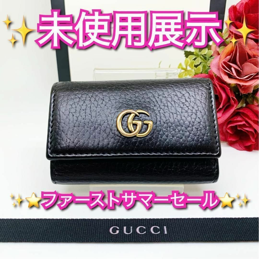 Gucci - 【極美品】GUCCI グッチ GG マーモント 6連 キーケースの通販 Gucci - 【極美品】GUCCI グッチ GG マーモント 6連 キーケースの通販