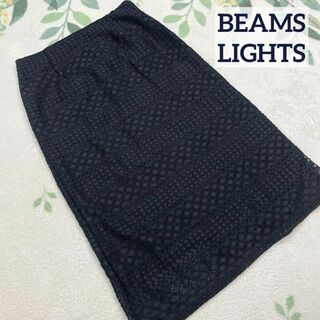 BEAMS LIGHTS - BEAMS LIGHTS レース タイト スカート ブラック 38 M 刺繍