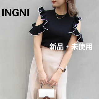 イング(INGNI)の【新品・未使用】INGNI(イング) 肩開き配色フリルニット　ブラック　ホワイト(ニット/セーター)