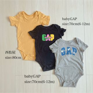 ベビーギャップ(babyGAP)のBabyGapロンパース（70cm）2点と西松屋のロンパース（80cm）1点(ロンパース)