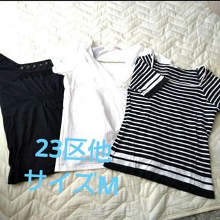 ニジュウサンク(23区)の23区 マイプリンシプル 未使用白インナーカットソー サイズM Tシャツ(Tシャツ(半袖/袖なし))