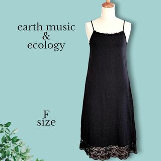 アースミュージックアンドエコロジー(earth music & ecology)のアースミュージック&エコロジー キャミワンピース  ブラック 綿 レース(ロングワンピース/マキシワンピース)