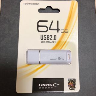 【中古】64GB／USB2.0メモリー　※匿名配送可