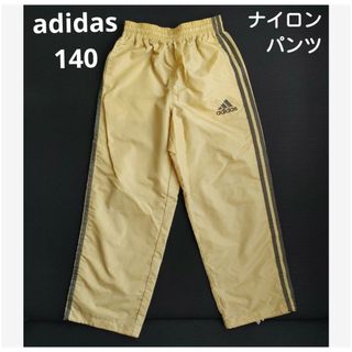 アディダス(adidas)の140 adidasナイロンパンツ　アディダスパンツ　140トレーニングパンツ(パンツ/スパッツ)