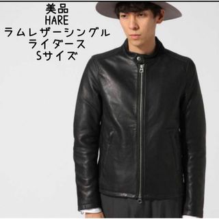 HARE - 美品　HARE ラムレザーシングルライダースジャケット　Sサイズ