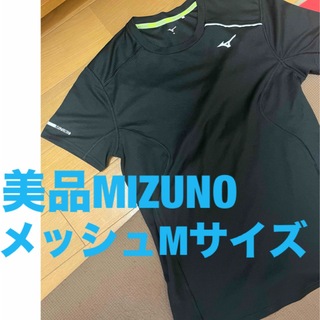 ミズノ(MIZUNO)のミズノ 半袖 メッシュ ランニング ジョギング バドミントン テニス ゴルフ(バドミントン)
