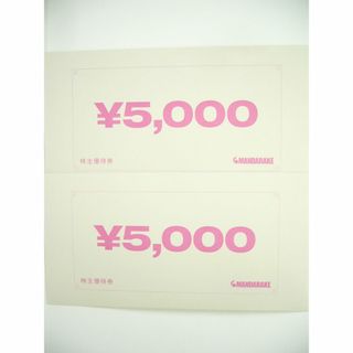 まんだらけ　株主優待券　10,000円分(ショッピング)
