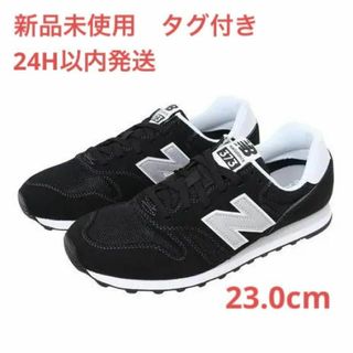 ニューバランス(New Balance)の★新品未使用★　23.0cm ML373 KB2 D ブラックニューバランス(スニーカー)