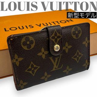 ルイヴィトン(LOUIS VUITTON)の【美品】ルイヴィトン　モノグラム　新型ポルトフォイユ ヴィエノワ　がま口財布(財布)