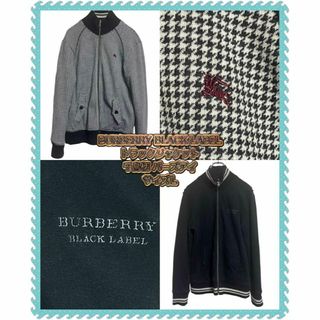 バーバリーブラックレーベル(BURBERRY BLACK LABEL)のBURBERRY BLACK LABEL リバーシブルトラックジャケット 千鳥柄(ニット/セーター)