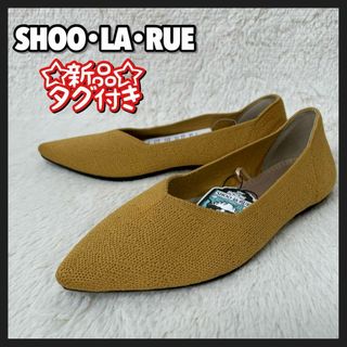 シューラルー(SHOO・LA・RUE)の新品 タグ付き SHOO・LA・RUE ポインテッド パンプス 洗える 23.5(ハイヒール/パンプス)