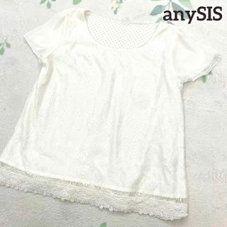 エニィスィス(anySiS)のanysis リバーシブル ブラウス 半袖 レース ホワイト 2 ドット柄 M(シャツ/ブラウス(半袖/袖なし))