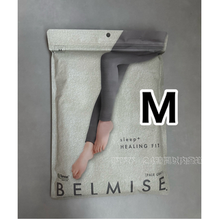 ベルミス(BELMISE)の新品未使用　ベルミス　着圧　パジャマレギンス　ヒーリングフィット　グレー　M(レギンス/スパッツ)