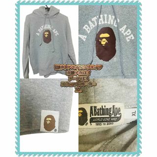 A BATHING APE - 【※希少】アベイシングエイプ★大猿デカロゴ アーチロゴ スウェットパーカー XL