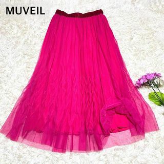 MUVEIL - 極美品✨ミュベール ヘリンボーンチュールプリーツマキシスカート ロング Mサイズ