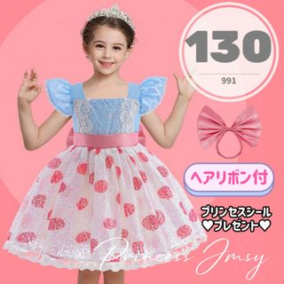 Disney - 130cm★ボーピープ　トイストーリー　ドレス　プリンセス　コスプレ　子供