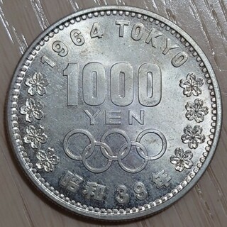 オリンピック 1,000円銀貨(貨幣)