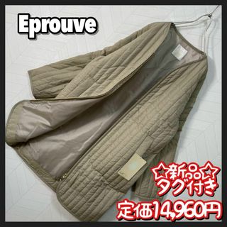 新品 タグ付き Eprouve ライン キルティング ノーカラー コート 薄中綿(テーラードジャケット)