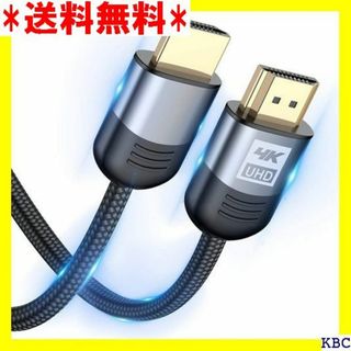 4K HDMI ケーブル 4.5m 4K 60Hz ハ C 適用 グレー 421(その他)