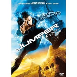 ジャンパー (特別編) [DVD]