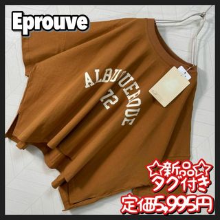 新品 タグ付き エプローブ ワイド カレッジロゴ Tシャツ ミドル丈 カットソー(Tシャツ(半袖/袖なし))