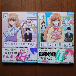 カードキャプターさくらクリアカード編 15巻 特装版の通販 by にゃん's カードキャプターさくらクリアカード編 15巻 特装版の通販 by にゃん's
