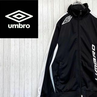 UMBRO - アンブロ　ジャージ　トラックジャケット　刺繍ロゴ　黒　キッズ　146