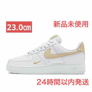 ナイキ(NIKE)のナイキエアフォース1'07 ESS/ホワイト/ラタンベージュ/23.0レディース(スニーカー)