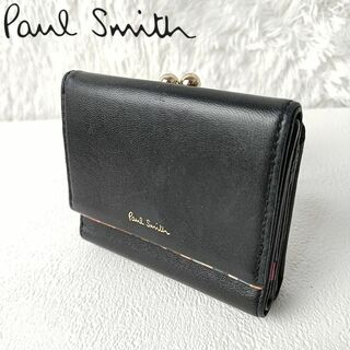 ポールスミス(Paul Smith)の美品✨ポールスミス 三つ折り財布 コンパクトウォレット がま口 マルチカラー(財布)