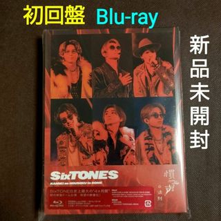 SixTONES