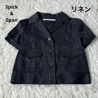 スピックアンドスパン(Spick & Span)のSpick&span スピック&スパン　リネン　ジャケット　半袖(ブルゾン)