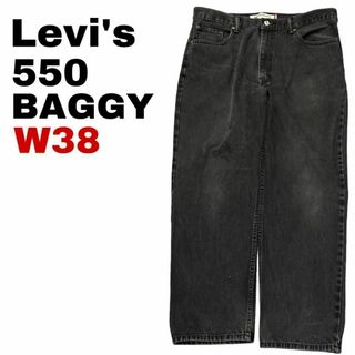 リーバイス(Levi's)のリーバイス550 W38 太め ブラックデニム ジーンズ l98①(デニム/ジーンズ)