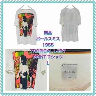 ポールスミス(Paul Smith)の美品ポールスミス　19SS TROPICAL LADY PRINT Tシャツ　L(Tシャツ/カットソー(半袖/袖なし))