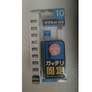 エレコム(ELECOM)の【新品】ELECOM USBハブ  USB2.0/1.1  10ポート(PC周辺機器)